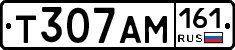 Т307АМ161 - 