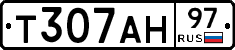 Т307АН97 - 