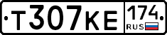 Т307КЕ174 - 