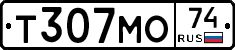 Т307МО74 - 