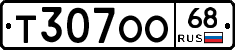 Т307ОО68 - 