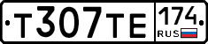 Т307ТЕ174 - 