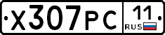 Х307РС11 - 