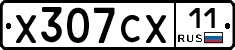 Х307СХ11 - 