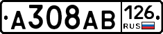 А308АВ126 - 