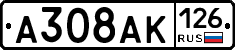 А308АК126 - 