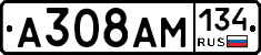 А308АМ134 - 