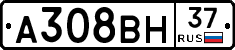 А308ВН37 - 