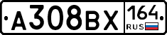 А308ВХ164 - 