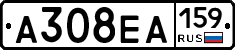 А308ЕА159 - 