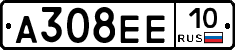 А308ЕЕ10 - 