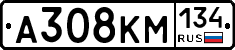 А308КМ134 - 