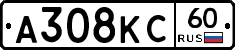 А308КС60 - 