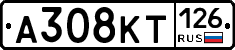 А308КТ126 - 