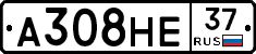 А308НЕ37 - 