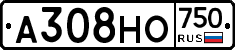 А308НО750 - 