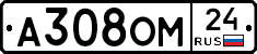 А308ОМ24 - 