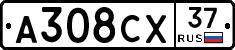 А308СХ37 - 