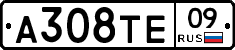 А308ТЕ09 - 