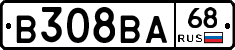 В308ВА68 - 
