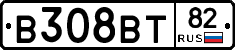 В308ВТ82 - 