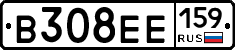 В308ЕЕ159 - 