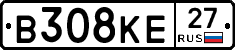 В308КЕ27 - 