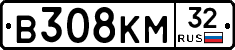 В308КМ32 - 