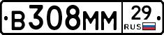 В308ММ29 - 