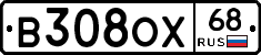 В308ОХ68 - 