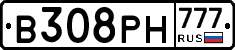 В308РН777 - 