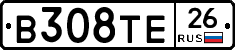 В308ТЕ26 - 