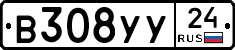В308УУ24 - 
