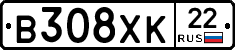 В308ХК22 - 