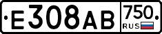 Е308АВ750 - 
