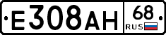 Е308АН68 - 