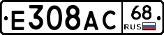 Е308АС68 - 