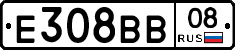 Е308ВВ08 - 