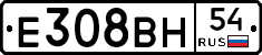 Е308ВН54 - 