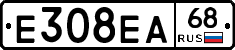 Е308ЕА68 - 