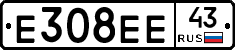 Е308ЕЕ43 - 