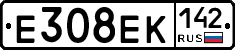 Е308ЕК142 - 