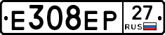 Е308ЕР27 - 