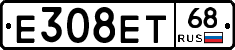 Е308ЕТ68 - 