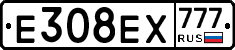 Е308ЕХ777 - 
