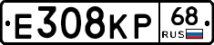 Е308КР68 - 