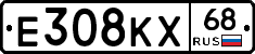 Е308КХ68 - 