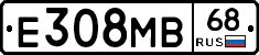 Е308МВ68 - 