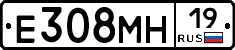 Е308МН19 - 