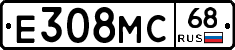 Е308МС68 - 